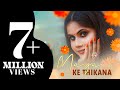 Maya Ke Thikana Shubham Sahu Shraddha Mandal Amit Hema CG Song