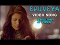 Eruveya Video Song Kinaare Sonu Nigam Jayanth Kaikini Surendra Nath Devaraj Poojary