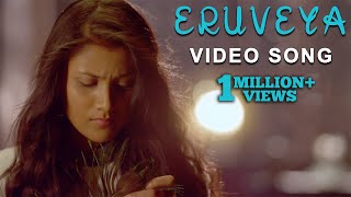 Eruveya (Video Song)  Kinaare  Sonu Nigam  Jayanth