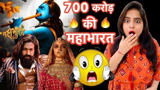 Mahabharat Movie Announcement | Deeksha Sharma Mahabharat Movie Announcement | Deeksha Sharma