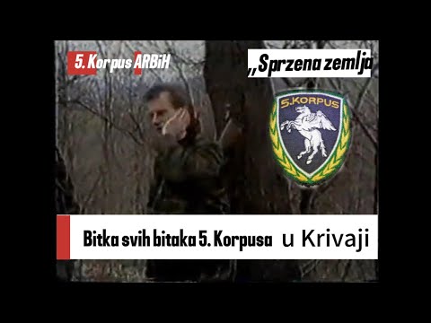 5. Korpus ARBiH - „Sprzena zemlja“