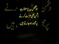 Har Jagha Izat Respect Pane Ka Wazifa Wazifa For Respect Izzat Pane Ka Wazifa Dar Ul Rehmat