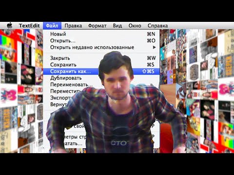 MC ILYA: Сохранить как... (клип)