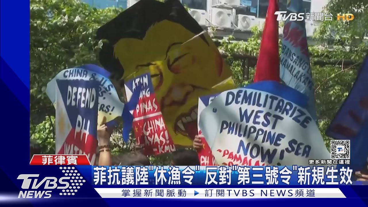 馬尼拉中使館外示威 警民推撞、場面混亂