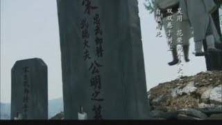 Download lagu All Men Are Brothers (2011) - Ending of Heroes Scene mp3