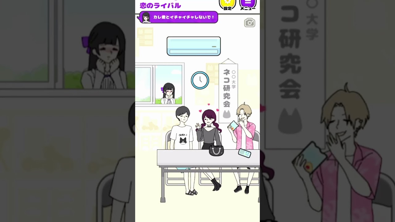 ライバルの服がダサすぎるwww【メンヘラカノジョ】 #メンヘラカノジョ   #shorts  #ユカリさんは麦茶が嫌い 　 #Shorts　#脱出ゲーム