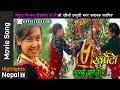 Magar Ki Chori - New Nepali Magar Movie KHURPETO Title Song | Nikhita Thapa