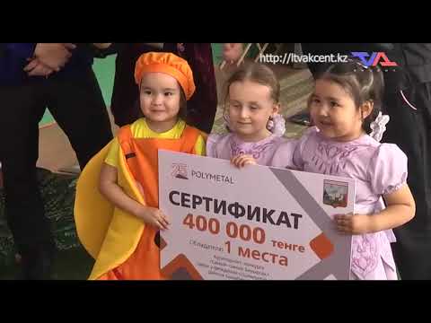 «Күн» ақпараттық бағдарлама 15 наурыз 2023ж.