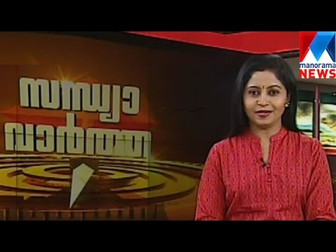 സന്ധ്യാ വാർത്ത | 6 P M News | News Anchor Veena Prasad | December 18, 2016 | Manorama News