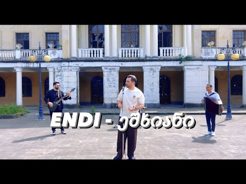 ENDI - ეშხიანი / Eshkhiani ( Official Video )