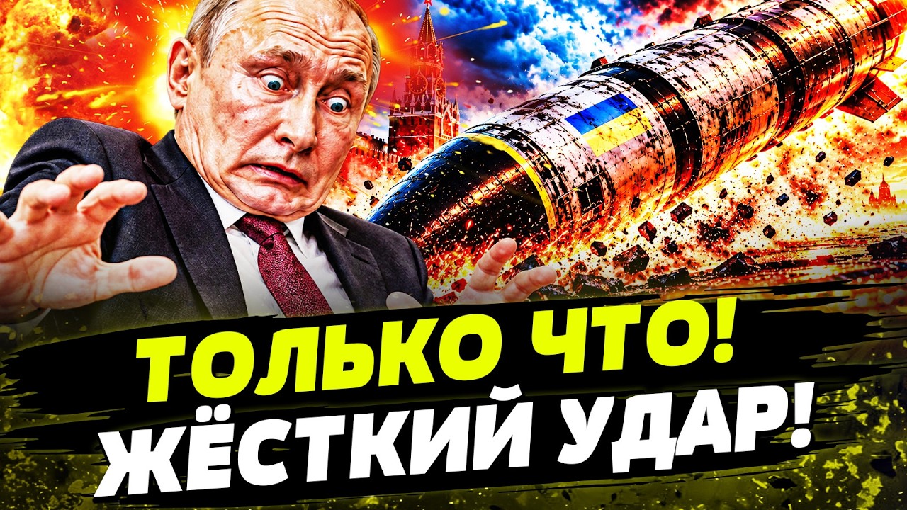 💥САМЫЙ СТРАШНЫЙ УДАР ДЛЯ ПУТИНА! ВСУ УСПЕШНО ГРОМЯТ ВСЁ, ЧТО ВИДЯТ! День 09.10.2