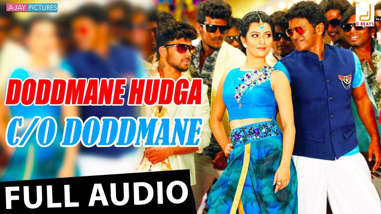 C/o Doddmane Lyrics  | Doddmane Hudga | Ambareesh, Puneeth Rajkumar, Radhika Pandit | Sangeetha Ravindranath, Tipu | V Harikrishna