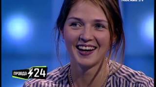 "Правда 24": Вик Уайлд и Алена Заварзина - о спорте, Олимпиаде и семье