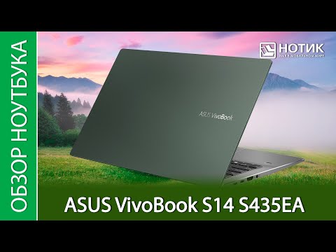 ASUS Vivobook S14 S435EA i5-1135G7 16Gb SSD 512Gb Iris Xe Deep Green