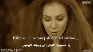 Model may ellerim titriyor تركي مكتوب