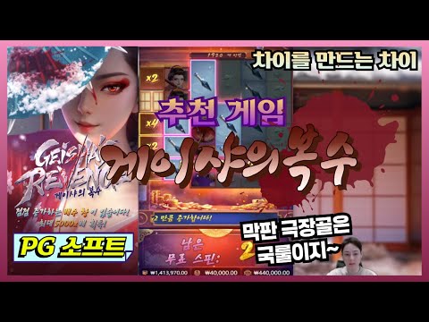 [실시간슬롯] 슬롯마켓 03월 28일 라이브 방송 #생방송슬롯 #실시간슬롯 #라이브슬롯 #슬롯마켓 #슬롯프렌즈 #PG소프트