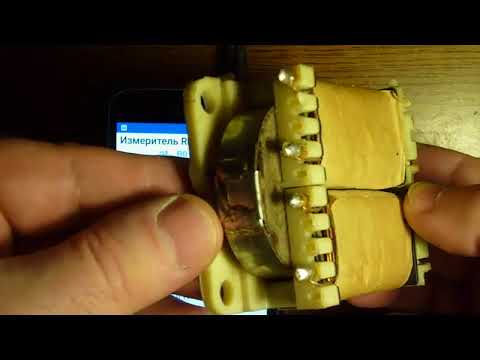 LCR Meter Demo Video