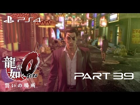 Ryu ga Gotoku 0 Walkthrough Gameplay Part 39 - Kamuracho