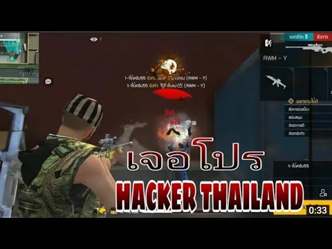 โปร ฟีฟาย