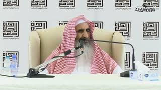 03 تفسير قوله تعالى  فَإِذَا أَفَضْتُمْ مِنْ عَرَفَاتٍ image