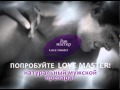 Эффективное средство от импотенции от Арт Лайф - Love Master. 