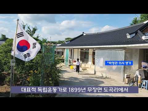 [초등부 최우수상] 송와의 뜻, 내일로 이어지다.