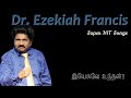 Yesuve Unthan இயேசுவே உந்தன் மாசில்லா Sis Lizy Dhasaiah Dr