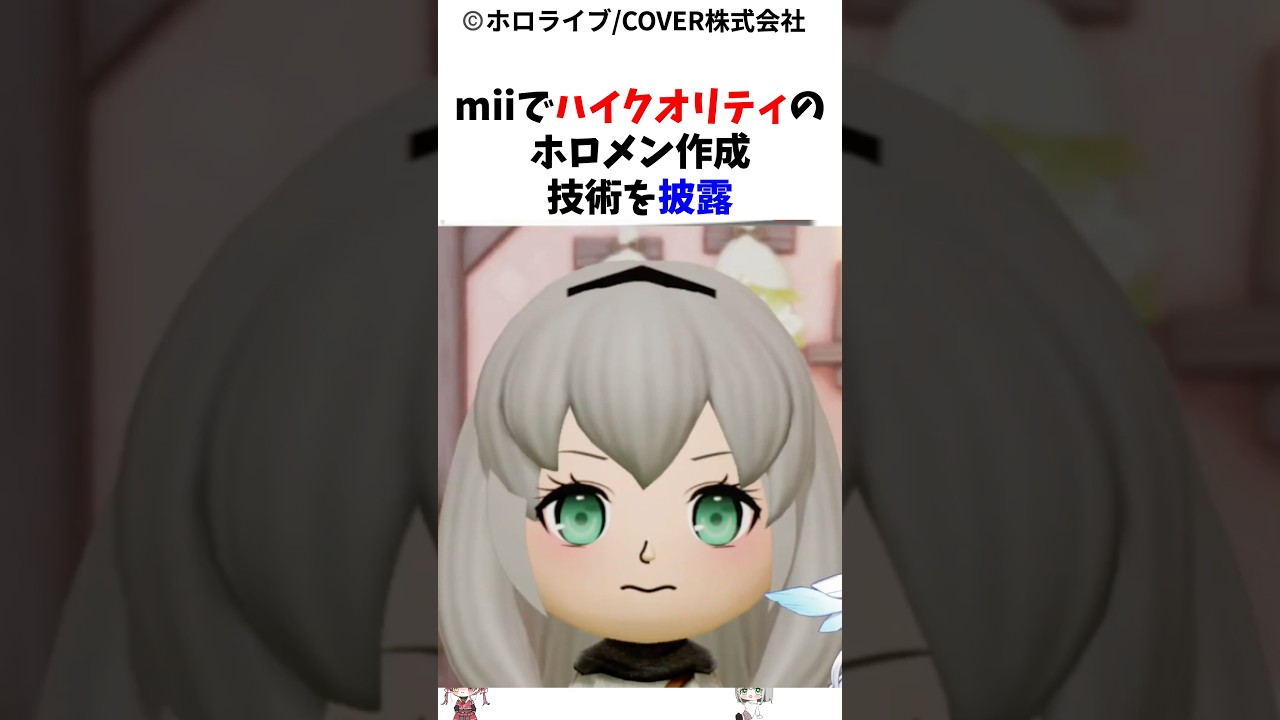 実はすごい特技を持つホロメン3選#ホロライブ #ラプラスダークネス #ホロライブ #天音かなた#轟はじめ