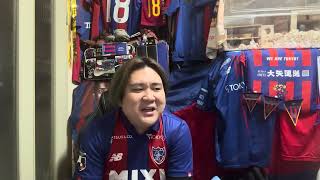 【FC東京】負けられない相手に対して勝ちたい気持ちを全面に出し続ける動画