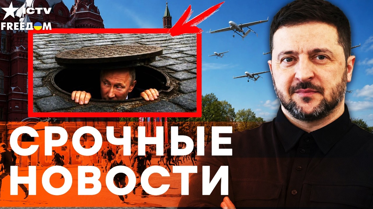 ЭТО ВЗОРВАЛО СЕТЬ! ПРОБЕЖКА ПОБЕДЫ на 9 МАЯ! РФ СРЫВАЕТ обмен ПЛЕННЫМИ? Конец ?