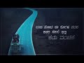 777 Charlie Dharma Song Lyrics Whatsapp Status Emotional Feeling Music L Rakshit Shetty