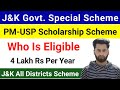 J K Govt Special Scheme PM USP Scholarship Scheme 2026 J K New Scheme J K PMSSS Scheme 2026