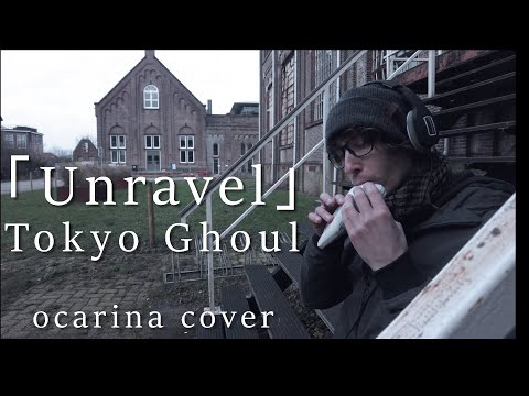 ｢Unravel｣ Tokyo Ghoul | Ocarina Cover