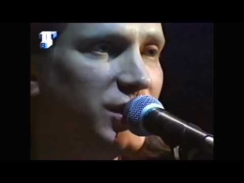 Вадим Курылёв и ДДТ - Судьбы и стены (Live, 2001)