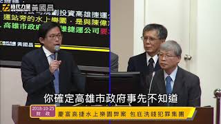 Re: [問卦] 慶富案詐貸200億 主嫌500萬交保？