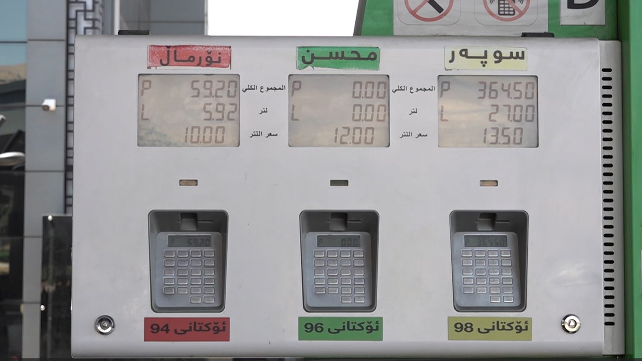 ڤیدیۆ | بەنزین لەهەولێرو دهۆك 150 دینار و لەسلێمانی 50 دینار چووەتە سەر