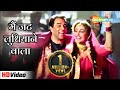 Main Jatt Ludhiyanewala मैं जट लुधियाने वाला Loh Purush Udit Naray