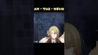 シャワーを浴びるボスがワンコすぎる【ルカ・カネシロ/NIJISANJI EN】