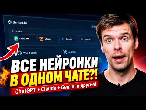 Превью видео на YouTube — нажмите, чтобы воспроизвести