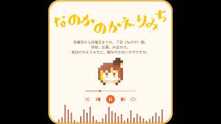 vol.23【脳筋メンタル回復術】