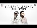 Gahana Kusuma Sourendro Soumyojit WMD Concert 2023