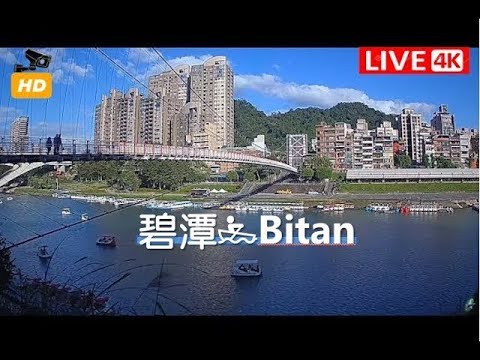 New Taipei - Bitan Bridge live cam