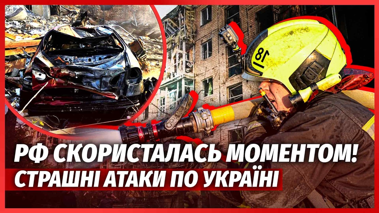👊ЖЕСТЬ ОДРАЗУ ПІСЛЯ "ПЕРЕМИР'Я"! Купа ВИБУХІВ У ОДЕСІ І ХАРКОВІ. Рознесли ЖИТ
