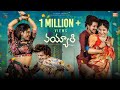 VAYYARI FULL SONG FT Pandu Master Swetha Naidu