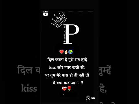 𝘽𝙚𝙨𝙩 𝙥💘𝘼 𝙘𝙤𝙪𝙥𝙡𝙚 𝙝𝙖𝙨𝙝𝙩𝙖𝙜#shorts