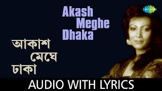 Akash Meghe Dhaka with lyrics | Chitra Singh | Jagjit Singh