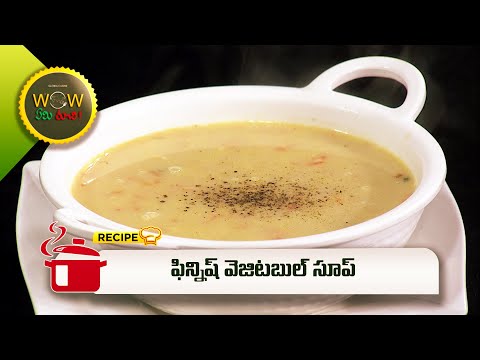ఫిన్నిష్ వెజిటబుల్ సూప్ | Finnish Vegetable Soup | Wow Emi Ruchi | ETV Abhiruchi