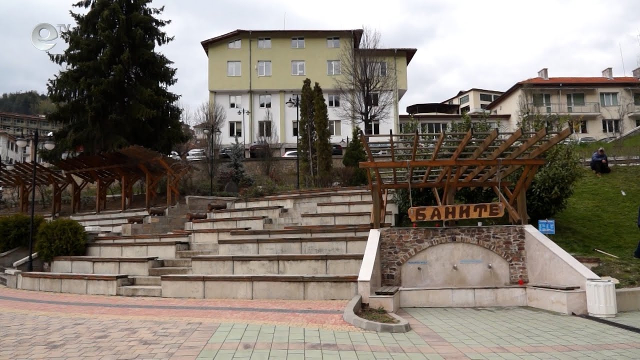 Тридневен празник стягат за Гергьовден в Баните