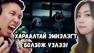 АЙМШИГТАЙ ЭМНЭЛГИЙН ШИЛДЭГ ЭМЧ БОЛОВ | ANIMAL HOSPITAL (PART 1) АЙМШИГТАЙ ЭМНЭЛГИЙН ШИЛДЭГ ЭМЧ БОЛОВ | ANIMAL HOSPITAL (PART 1)