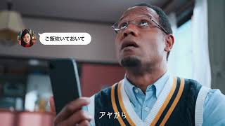 「送れたらこんなことになる」篇_15s_A